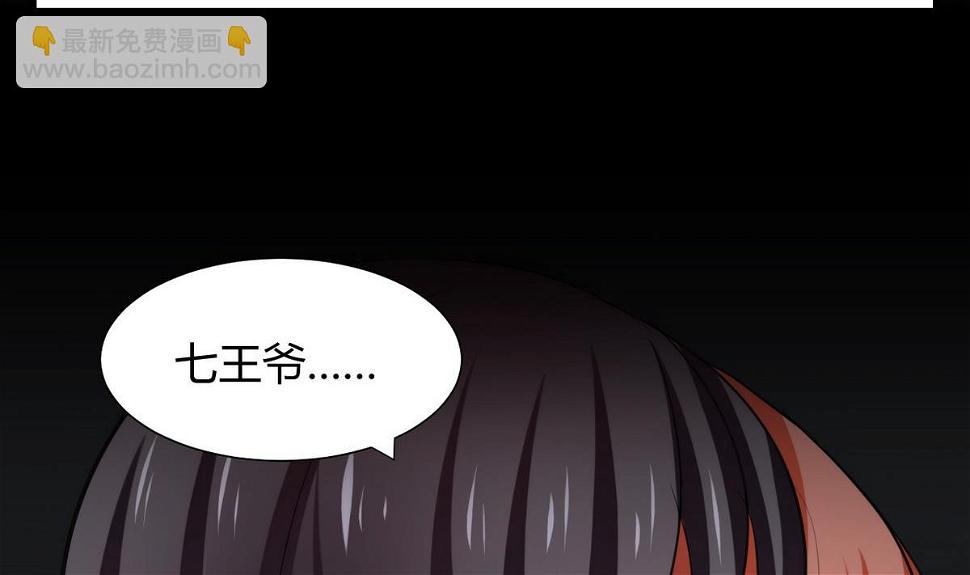 何故为卿狂韩漫全集-第40话 月娘的岔路无删减无遮挡章节图片 