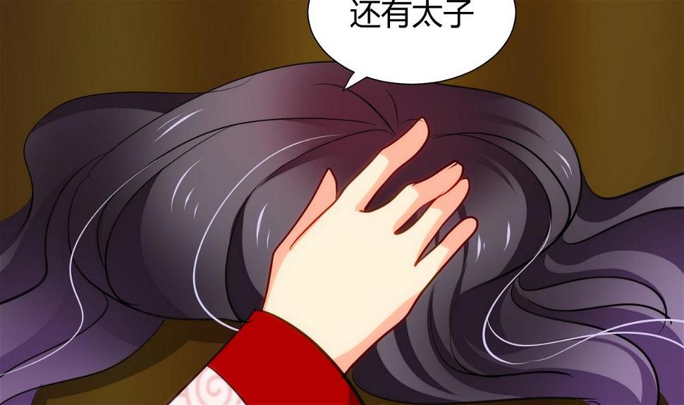 何故为卿狂韩漫全集-第40话 月娘的岔路无删减无遮挡章节图片 