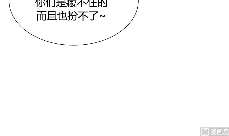 何故为卿狂韩漫全集-第40话 月娘的岔路无删减无遮挡章节图片 