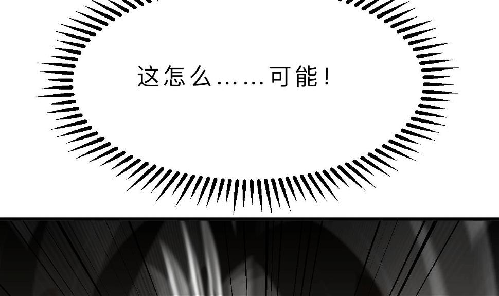 何故为卿狂韩漫全集-第391话 少主的记忆无删减无遮挡章节图片 