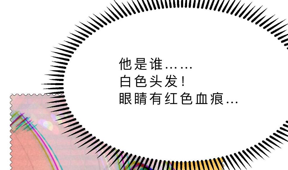 何故为卿狂韩漫全集-第391话 少主的记忆无删减无遮挡章节图片 