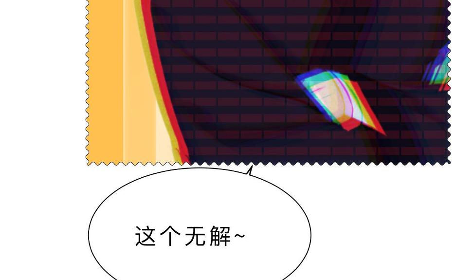 何故为卿狂韩漫全集-第391话 少主的记忆无删减无遮挡章节图片 