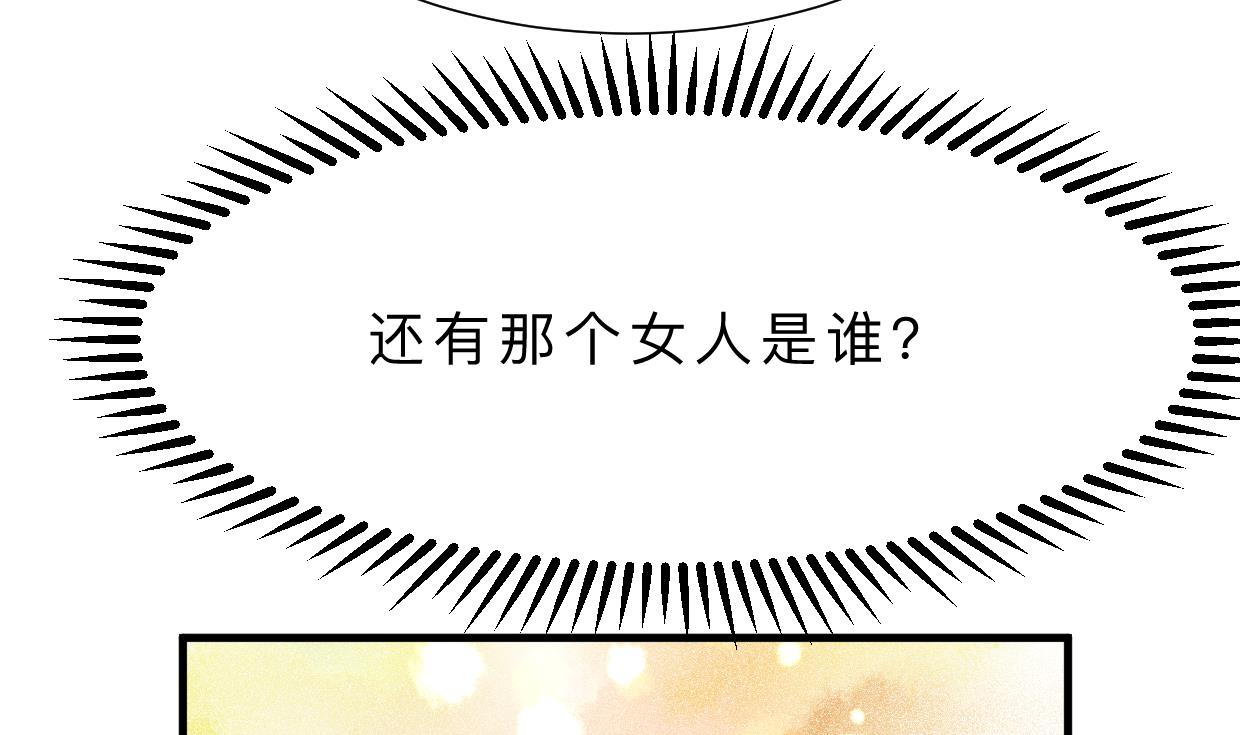 何故为卿狂韩漫全集-第391话 少主的记忆无删减无遮挡章节图片 