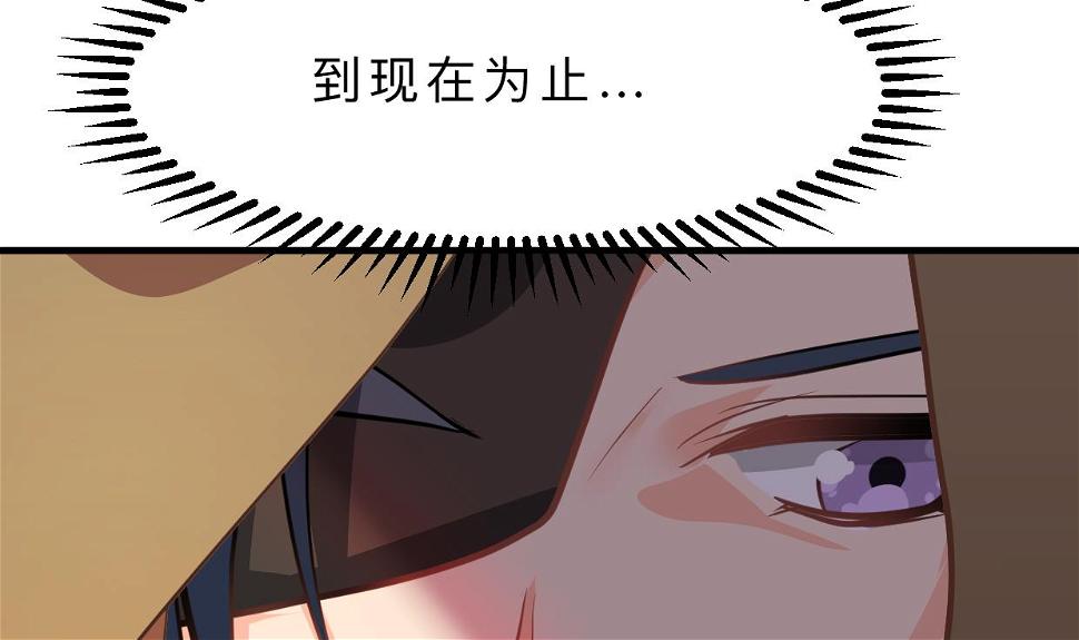 何故为卿狂韩漫全集-第391话 少主的记忆无删减无遮挡章节图片 