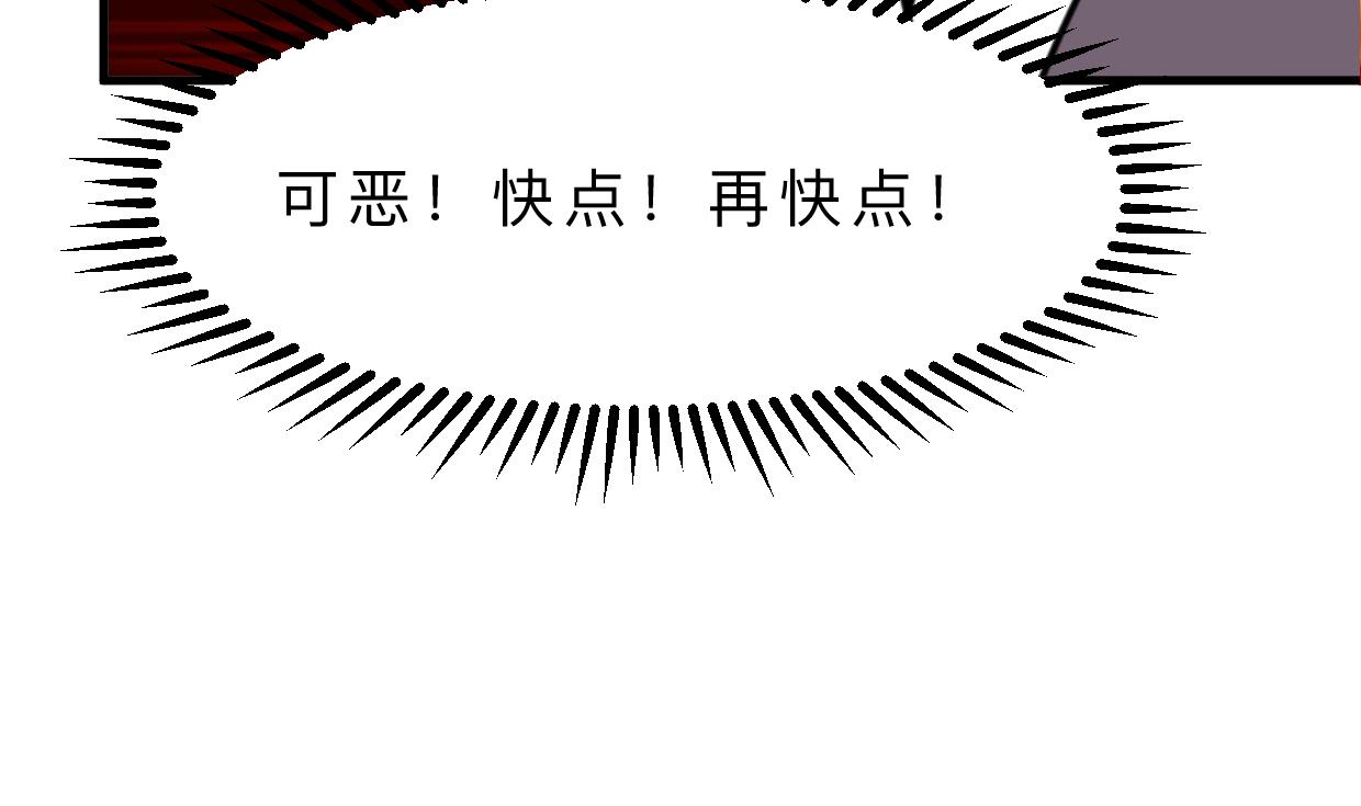 何故为卿狂韩漫全集-第391话 少主的记忆无删减无遮挡章节图片 