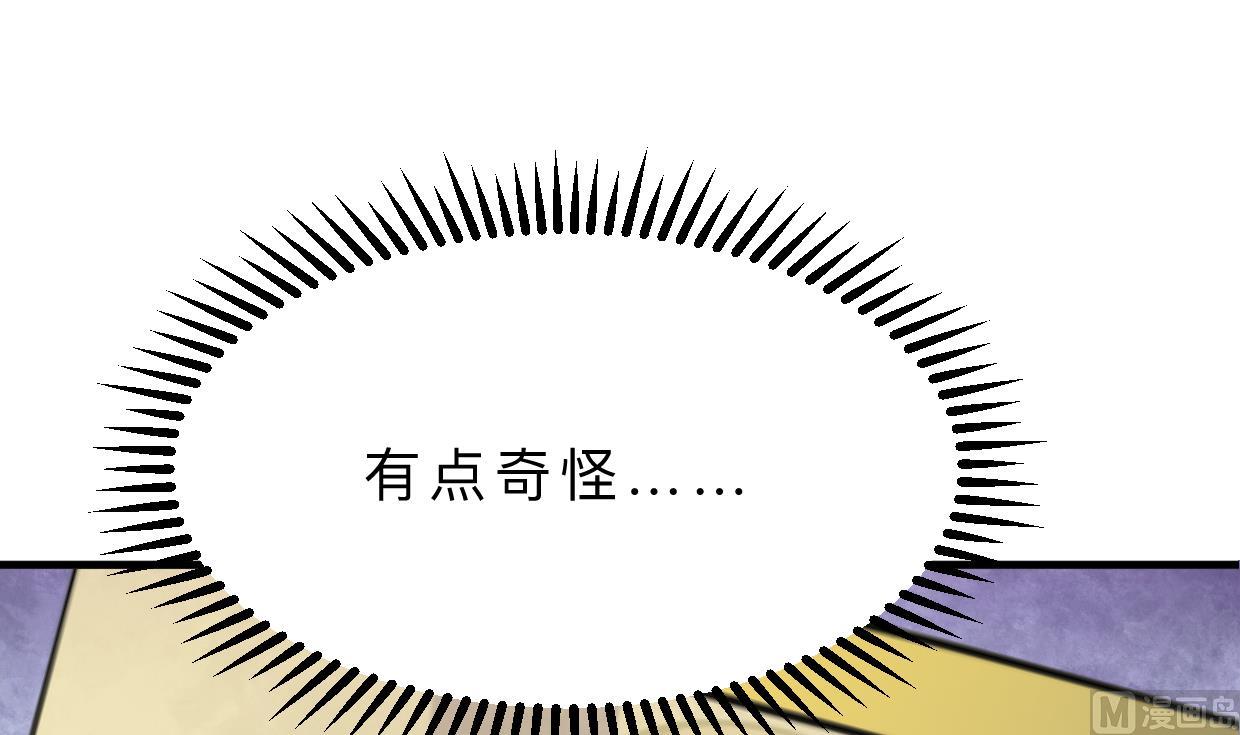 何故为卿狂韩漫全集-第391话 少主的记忆无删减无遮挡章节图片 