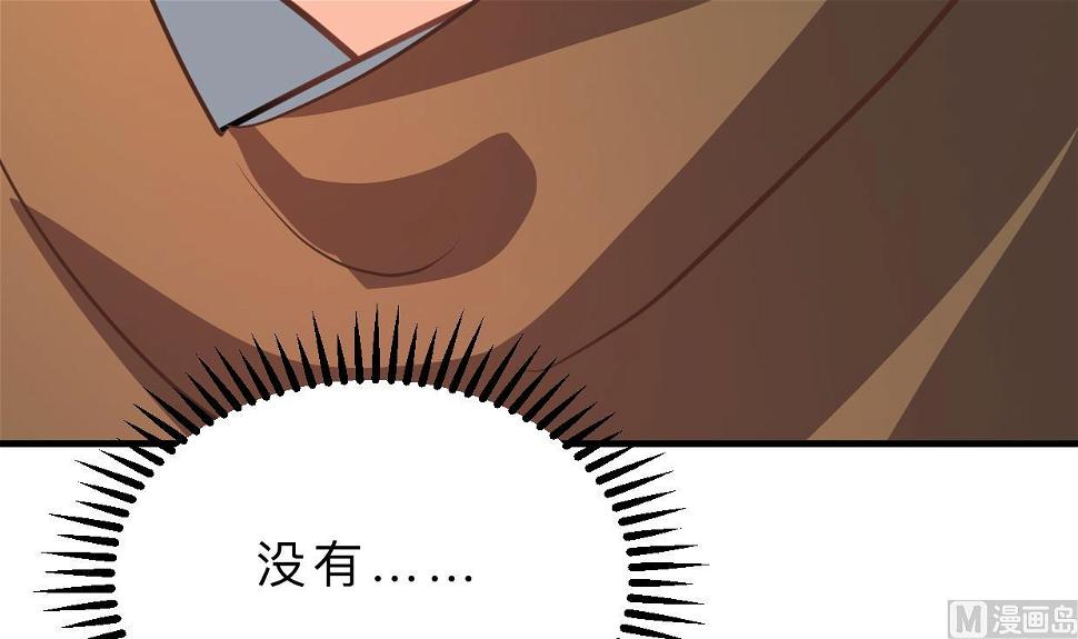 何故为卿狂韩漫全集-第391话 少主的记忆无删减无遮挡章节图片 