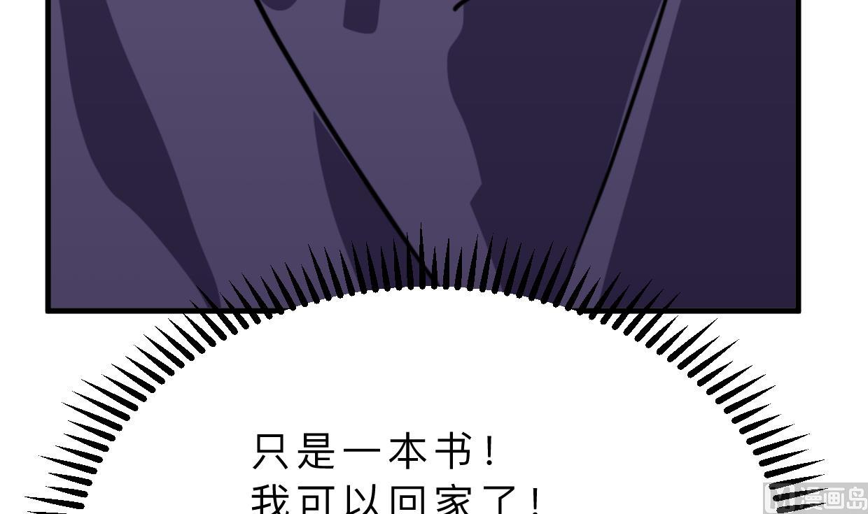 何故为卿狂韩漫全集-第391话 少主的记忆无删减无遮挡章节图片 