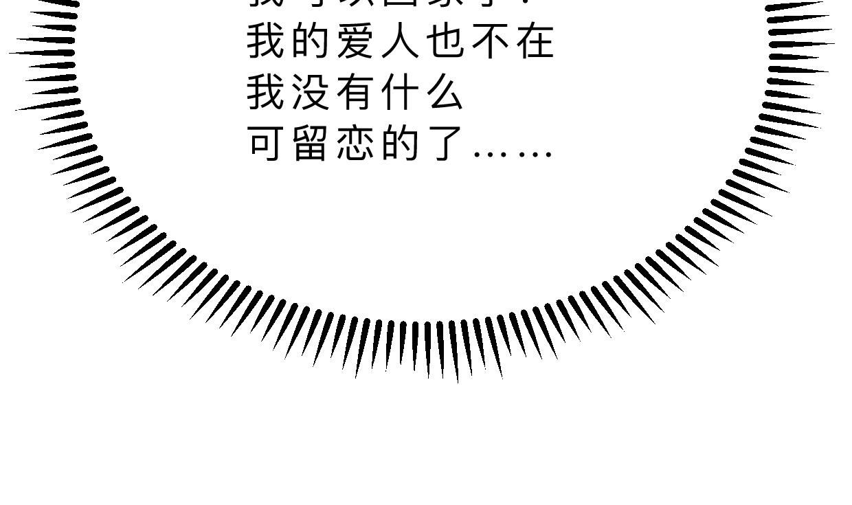 何故为卿狂韩漫全集-第391话 少主的记忆无删减无遮挡章节图片 