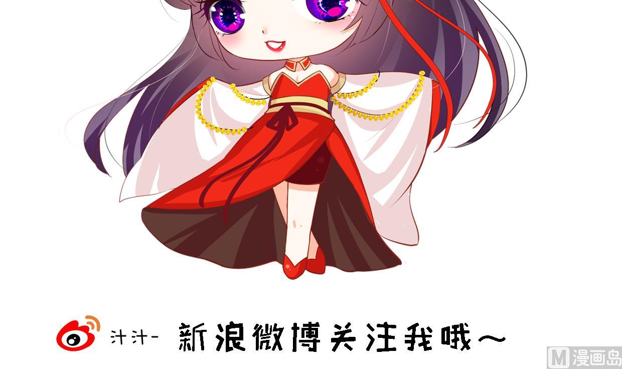 何故为卿狂韩漫全集-第391话 少主的记忆无删减无遮挡章节图片 