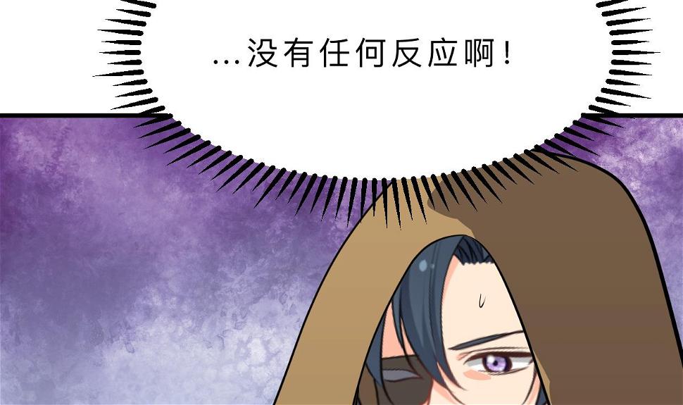 何故为卿狂韩漫全集-第391话 少主的记忆无删减无遮挡章节图片 