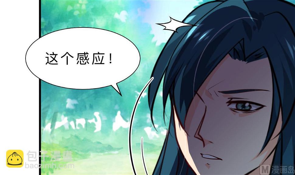 何故为卿狂韩漫全集-第392话 动摇无删减无遮挡章节图片 