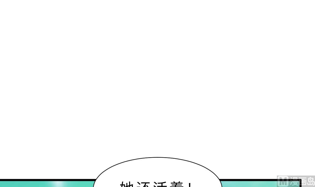 何故为卿狂韩漫全集-第392话 动摇无删减无遮挡章节图片 