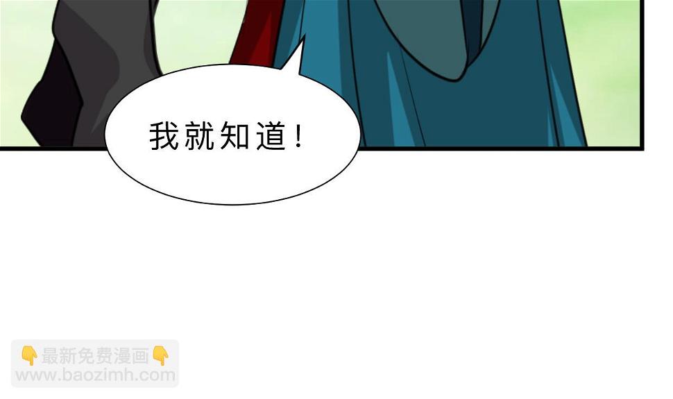 何故为卿狂韩漫全集-第392话 动摇无删减无遮挡章节图片 