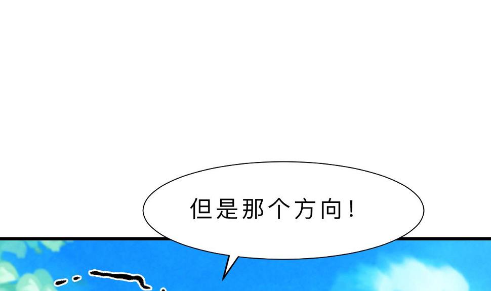 何故为卿狂韩漫全集-第392话 动摇无删减无遮挡章节图片 