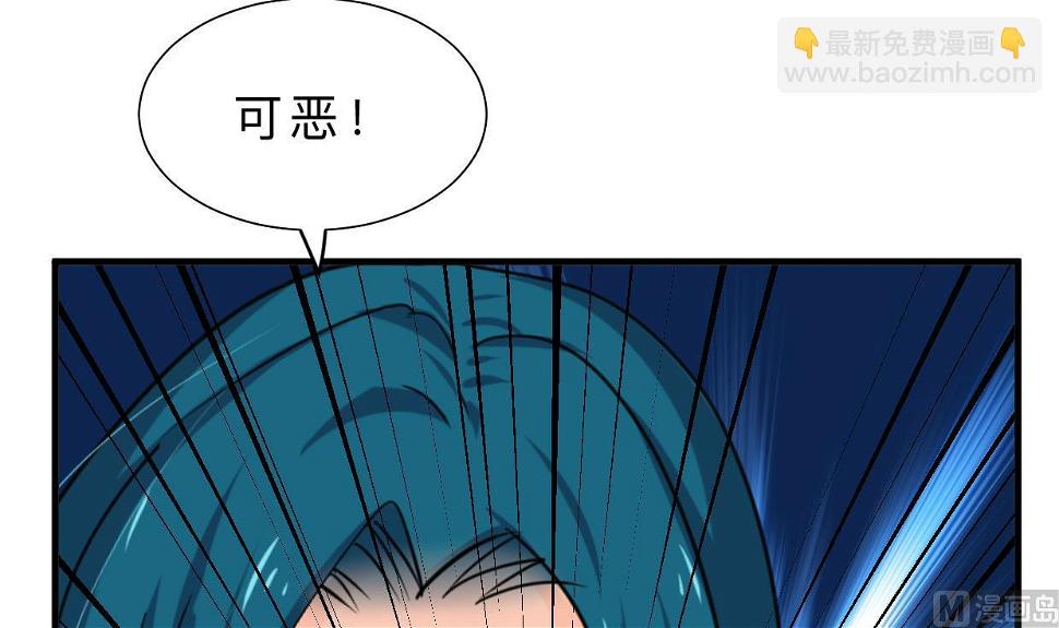 何故为卿狂韩漫全集-第392话 动摇无删减无遮挡章节图片 