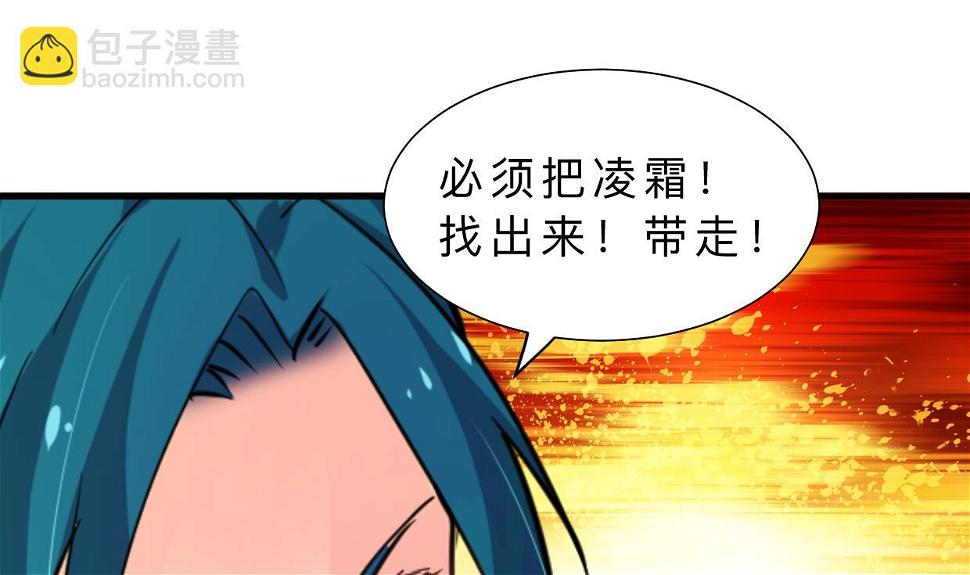 何故为卿狂韩漫全集-第392话 动摇无删减无遮挡章节图片 