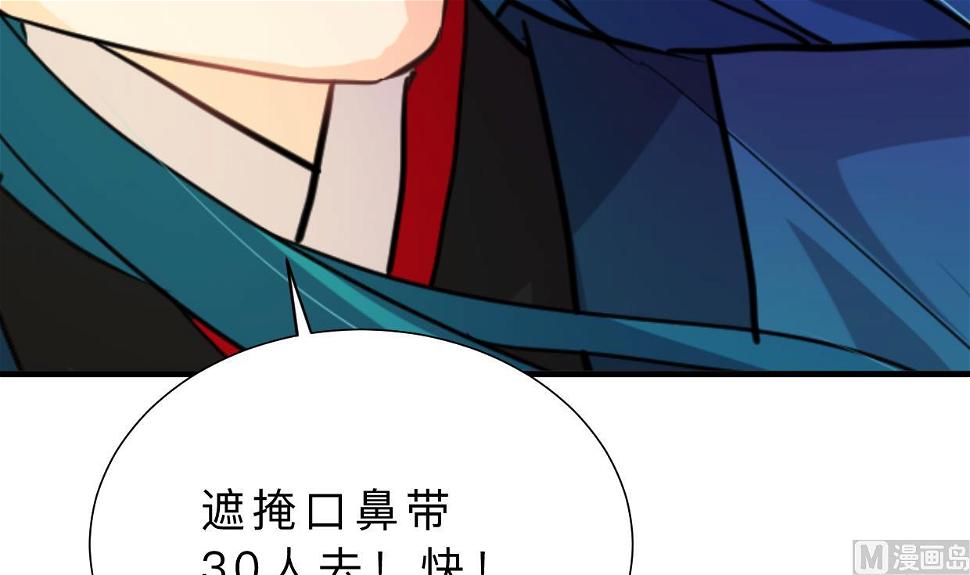 何故为卿狂韩漫全集-第392话 动摇无删减无遮挡章节图片 