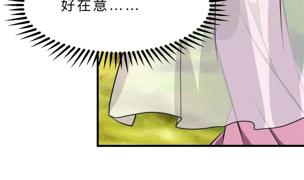何故为卿狂韩漫全集-第392话 动摇无删减无遮挡章节图片 