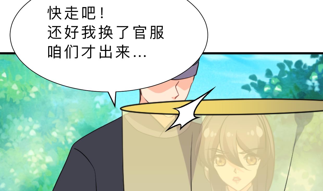 何故为卿狂韩漫全集-第392话 动摇无删减无遮挡章节图片 