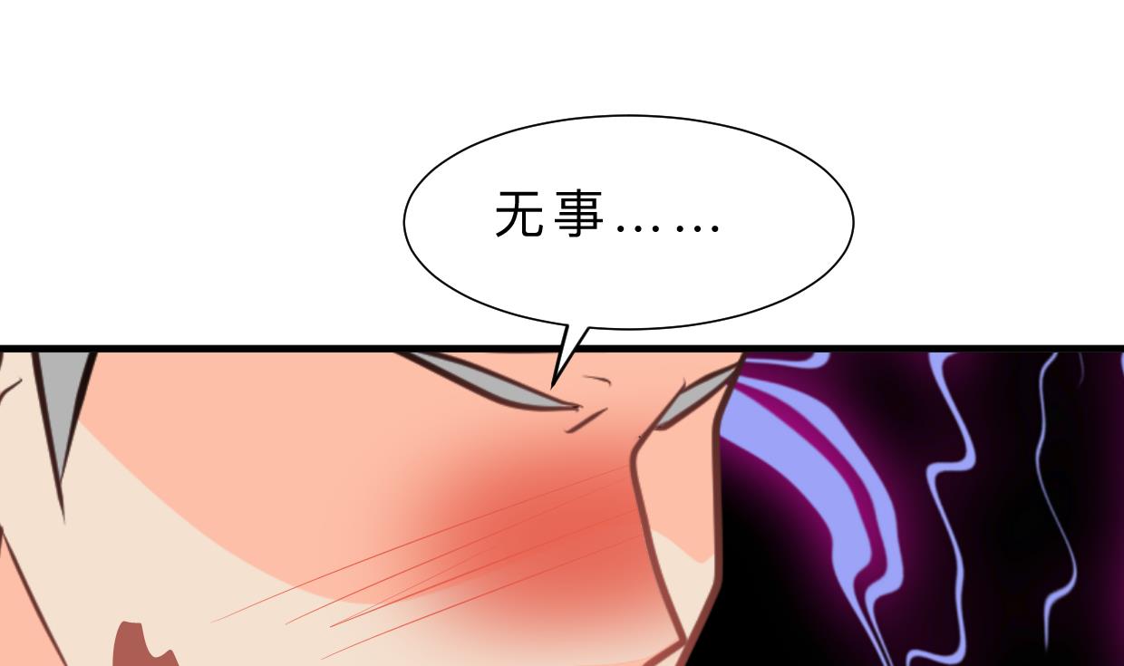 何故为卿狂韩漫全集-第392话 动摇无删减无遮挡章节图片 