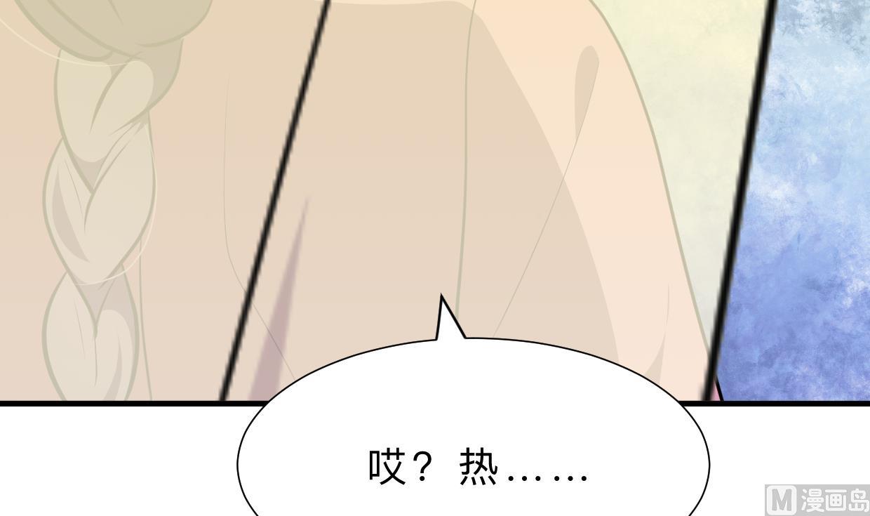 何故为卿狂韩漫全集-第392话 动摇无删减无遮挡章节图片 