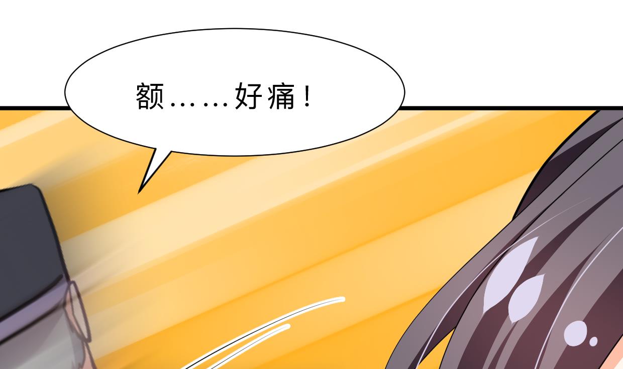 何故为卿狂韩漫全集-第392话 动摇无删减无遮挡章节图片 