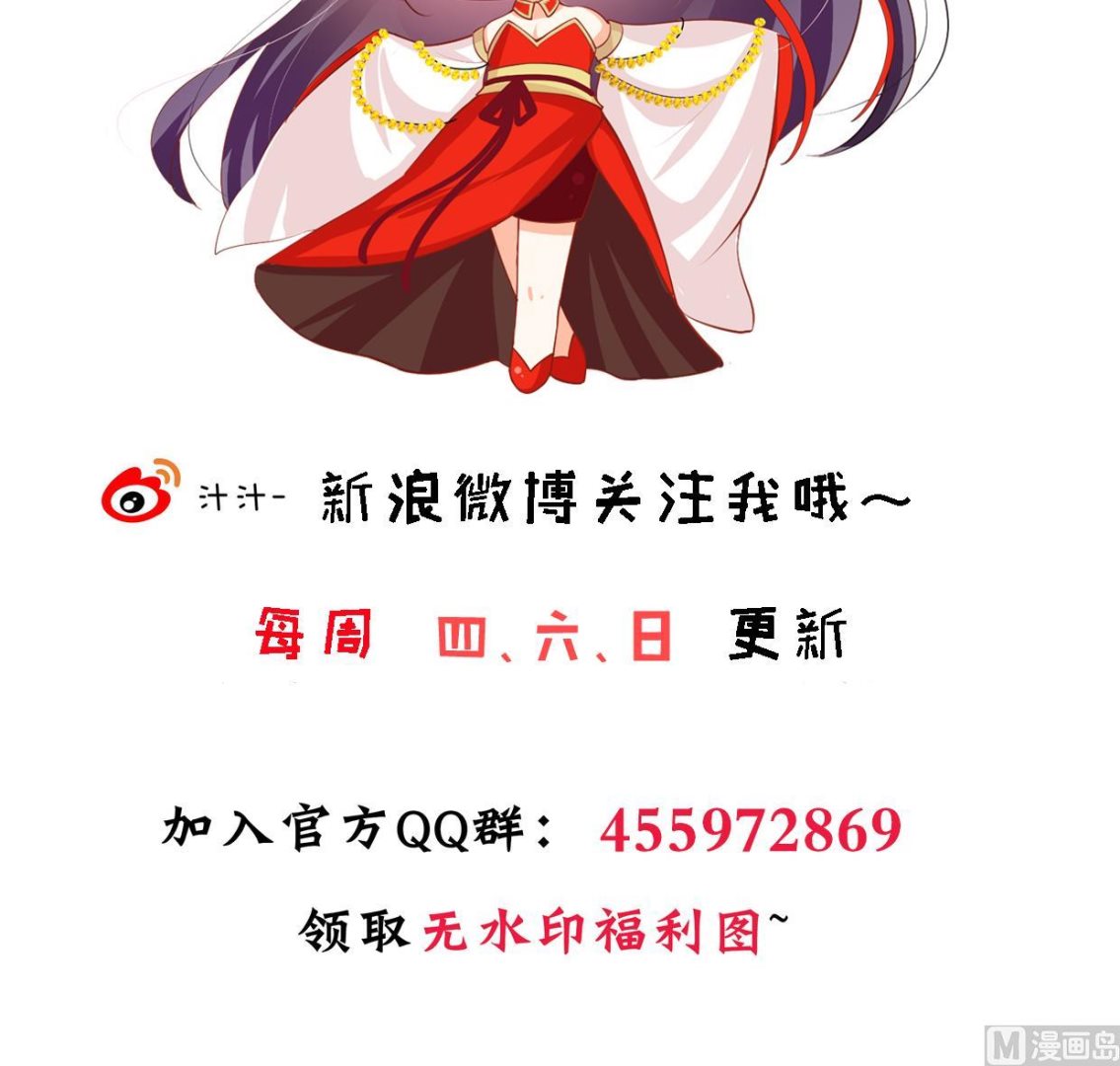 何故为卿狂韩漫全集-第392话 动摇无删减无遮挡章节图片 