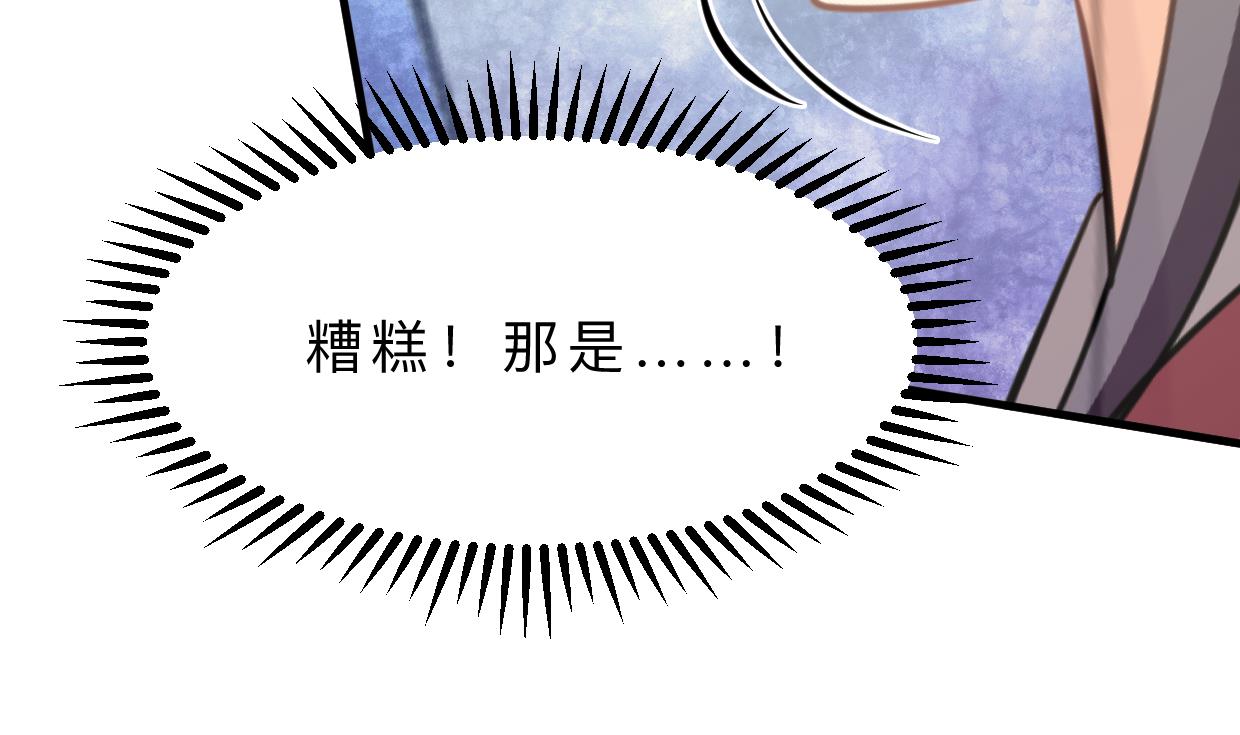 何故为卿狂韩漫全集-第393话 退路无删减无遮挡章节图片 