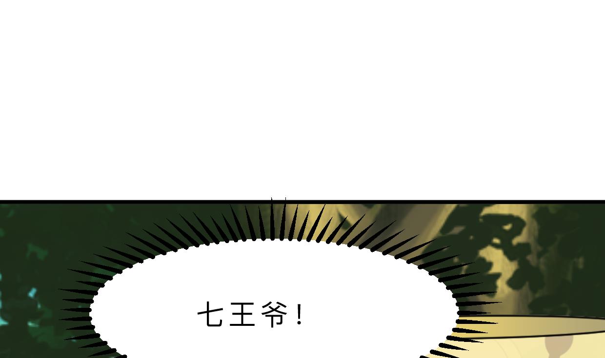 何故为卿狂韩漫全集-第393话 退路无删减无遮挡章节图片 