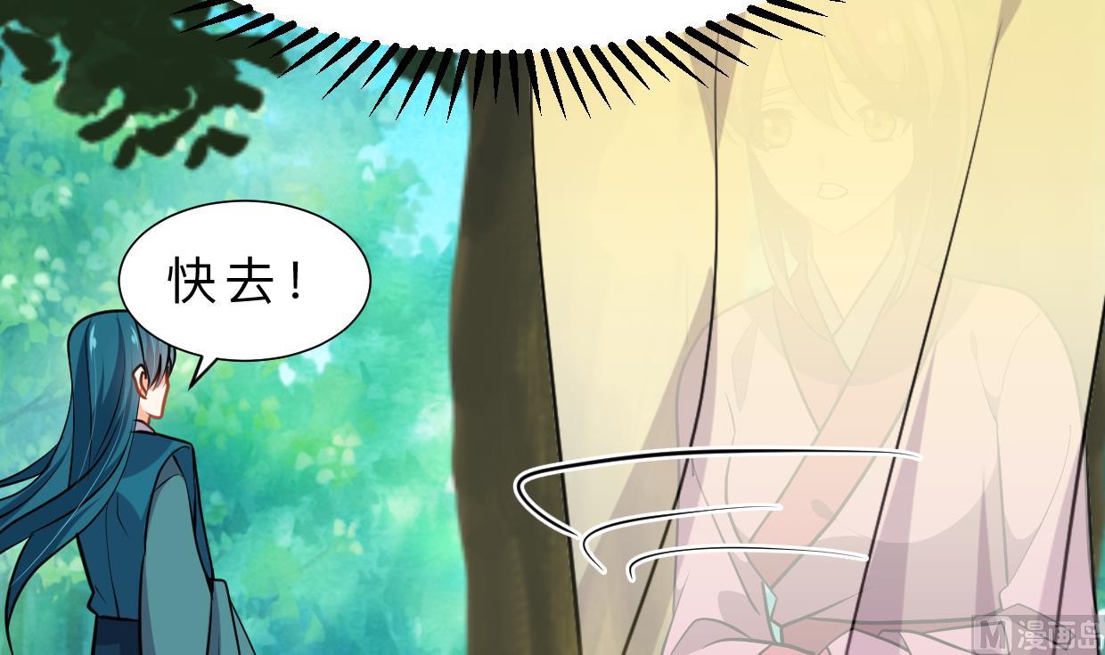 何故为卿狂韩漫全集-第393话 退路无删减无遮挡章节图片 