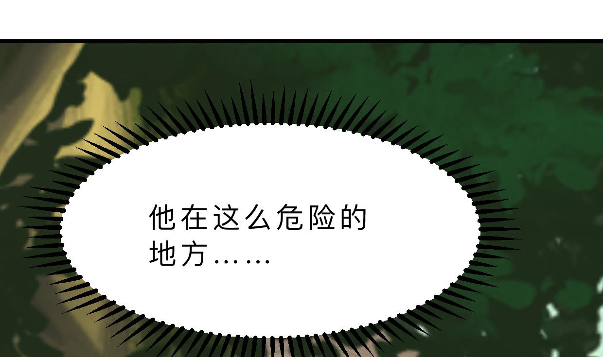 何故为卿狂韩漫全集-第393话 退路无删减无遮挡章节图片 