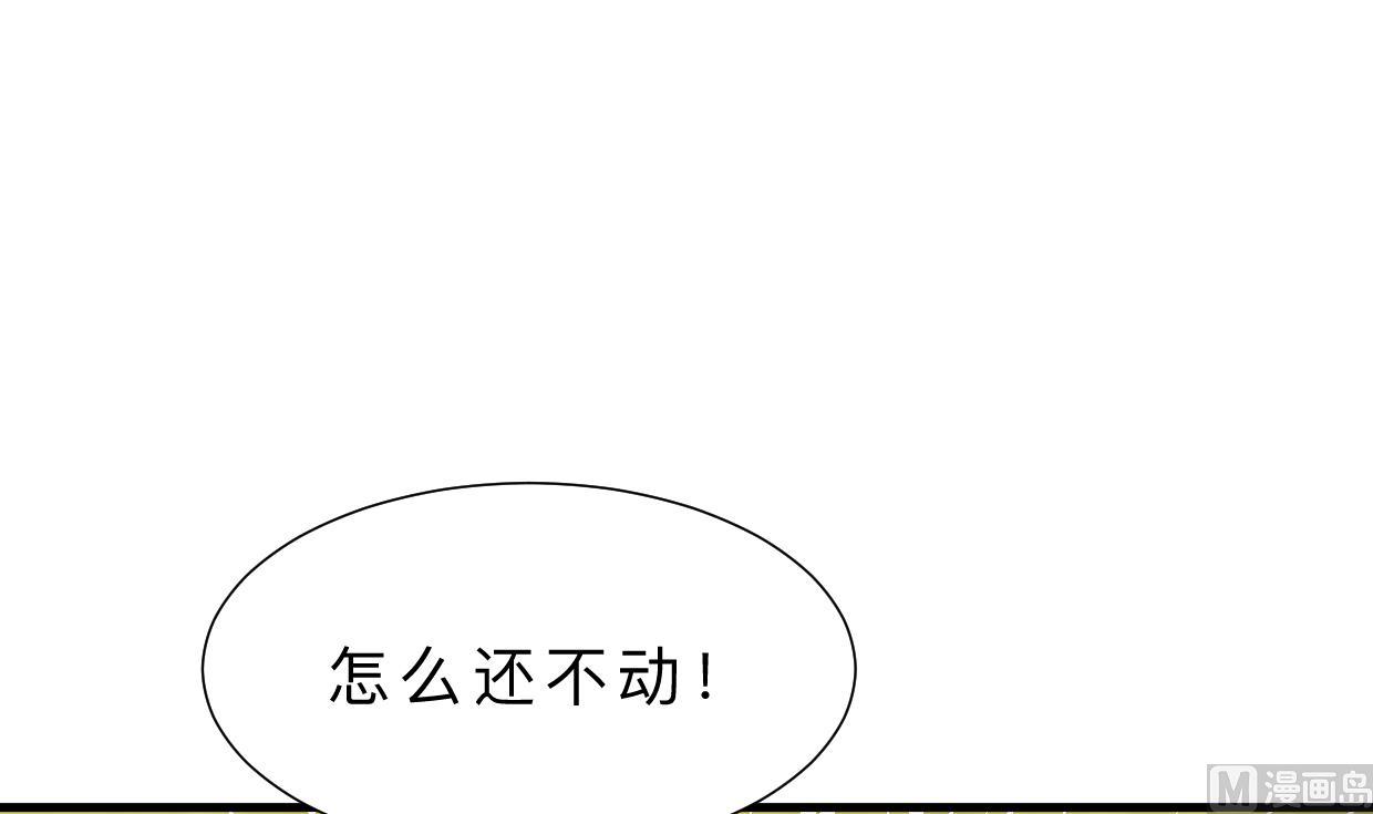 何故为卿狂韩漫全集-第393话 退路无删减无遮挡章节图片 