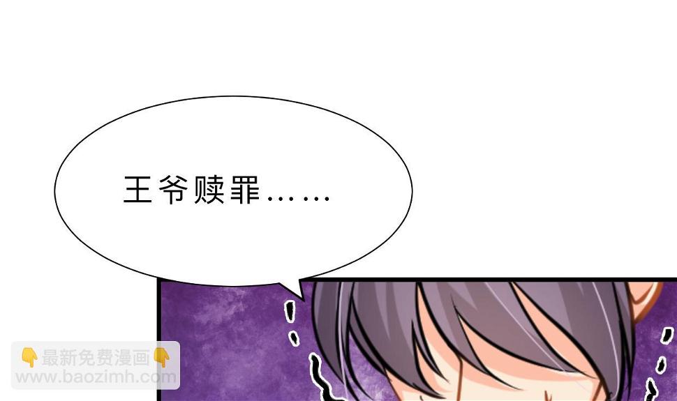 何故为卿狂韩漫全集-第393话 退路无删减无遮挡章节图片 