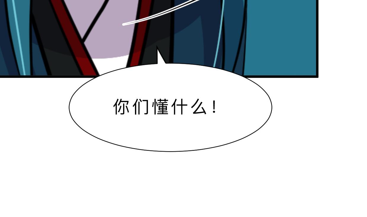 何故为卿狂韩漫全集-第393话 退路无删减无遮挡章节图片 