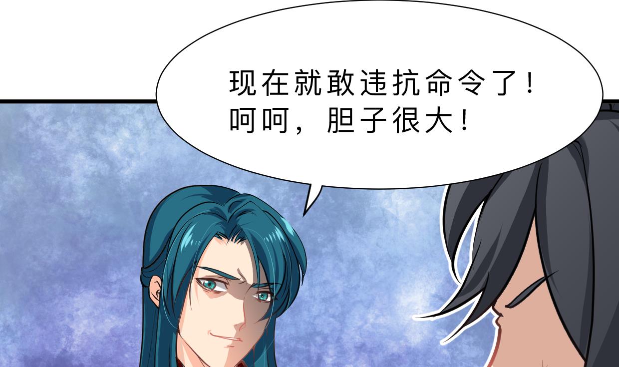 何故为卿狂韩漫全集-第393话 退路无删减无遮挡章节图片 