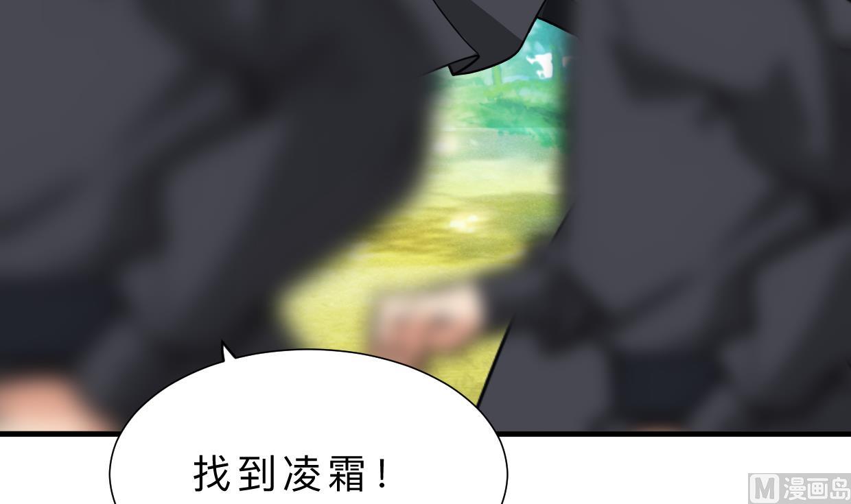 何故为卿狂韩漫全集-第393话 退路无删减无遮挡章节图片 