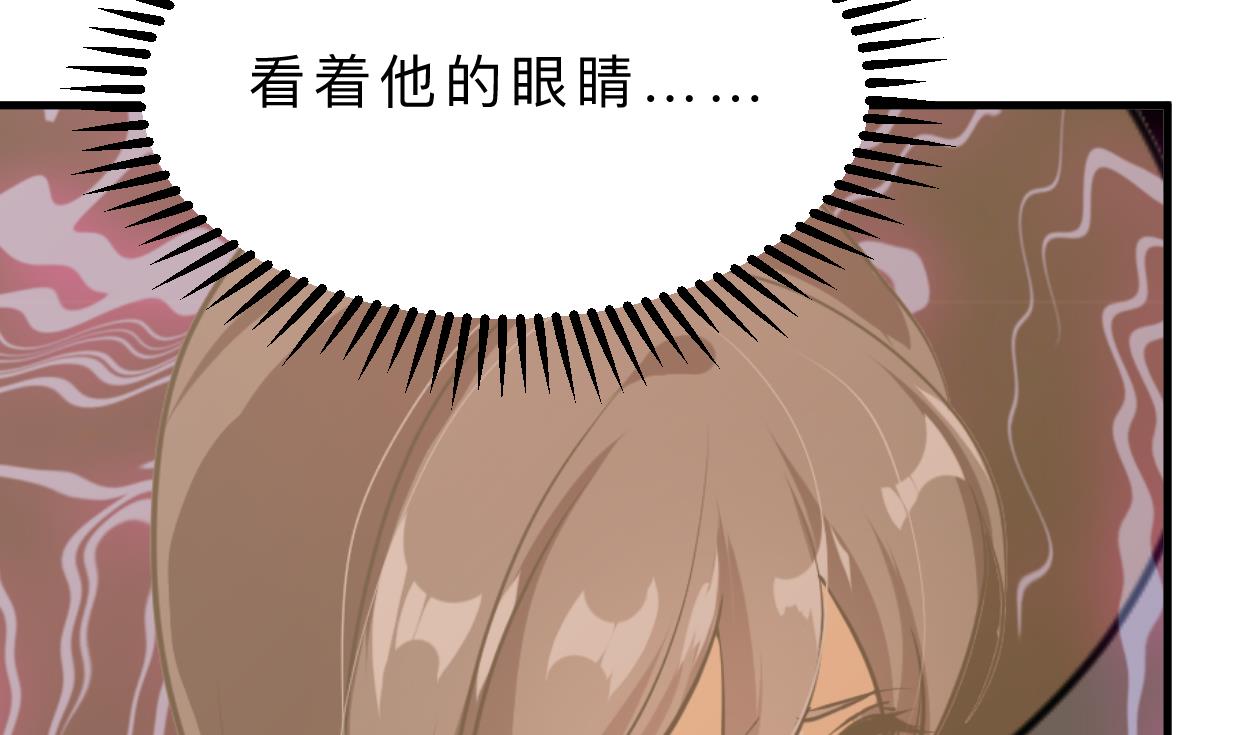 何故为卿狂韩漫全集-第393话 退路无删减无遮挡章节图片 