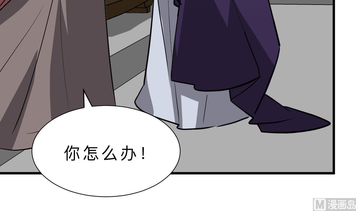 何故为卿狂韩漫全集-第393话 退路无删减无遮挡章节图片 
