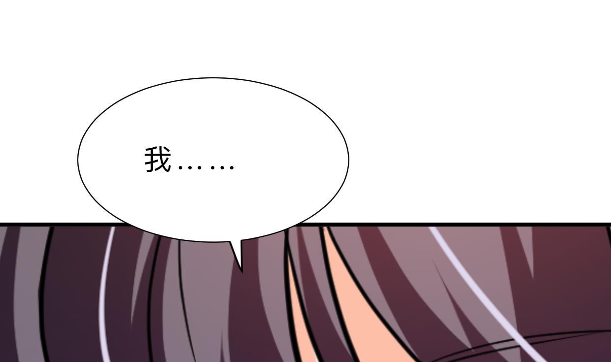 何故为卿狂韩漫全集-第393话 退路无删减无遮挡章节图片 