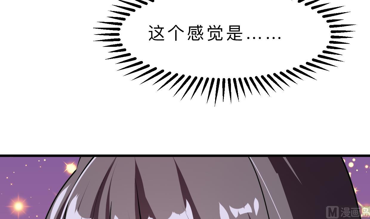何故为卿狂韩漫全集-第393话 退路无删减无遮挡章节图片 