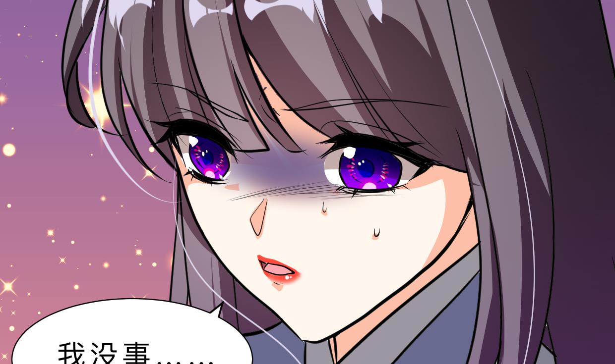何故为卿狂韩漫全集-第393话 退路无删减无遮挡章节图片 