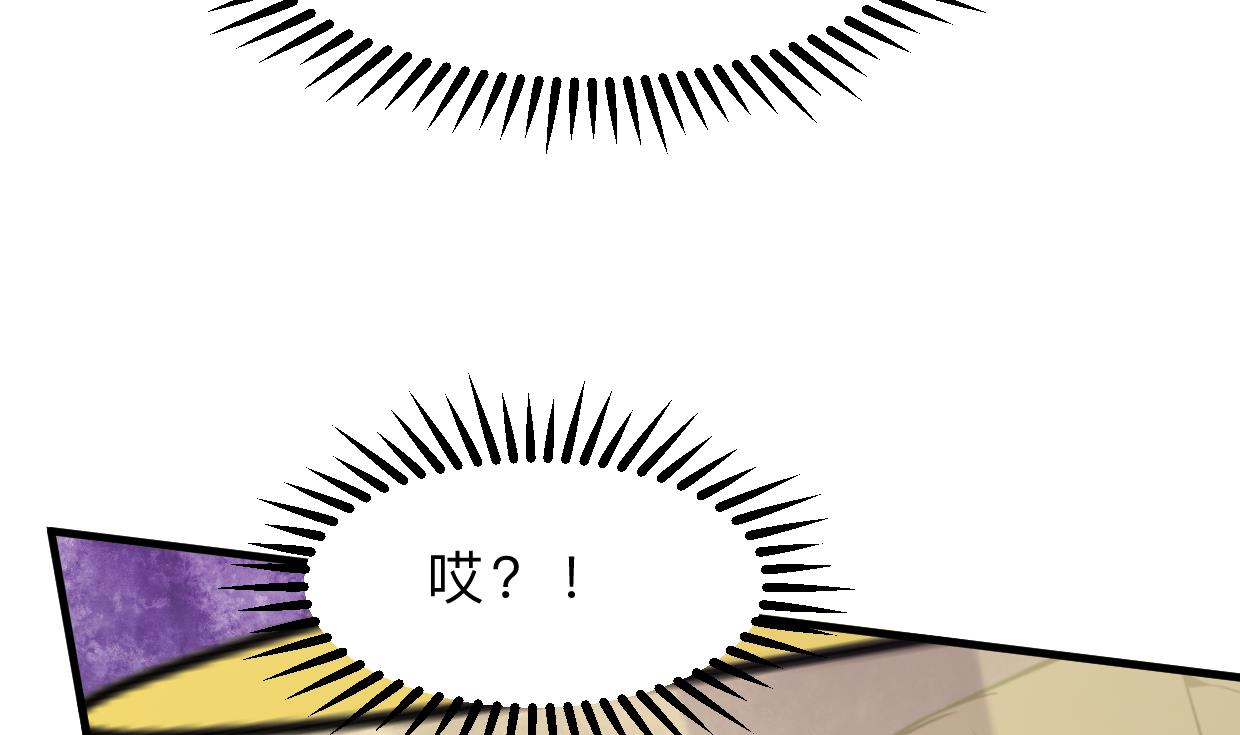 何故为卿狂韩漫全集-第393话 退路无删减无遮挡章节图片 