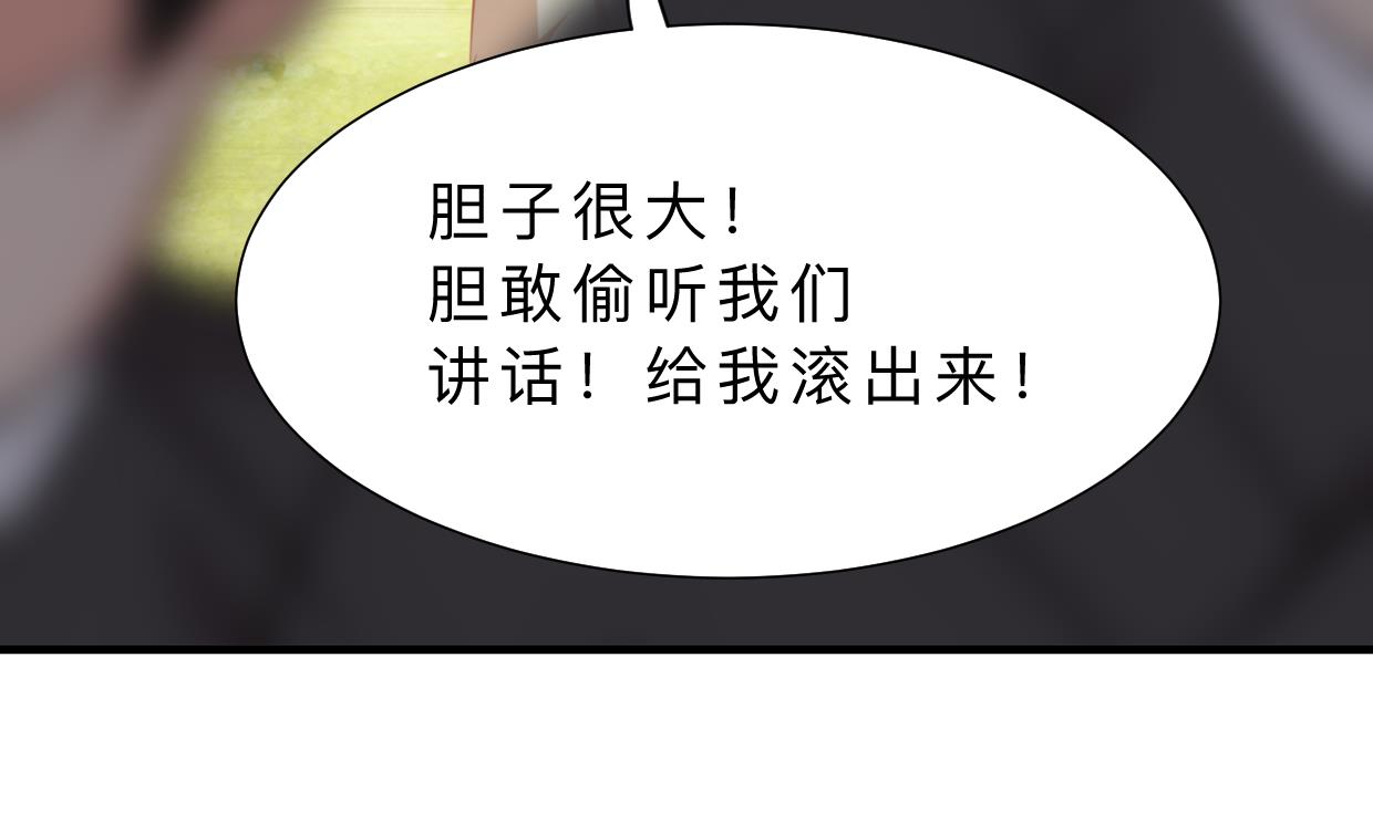 何故为卿狂韩漫全集-第394话 支撑无删减无遮挡章节图片 