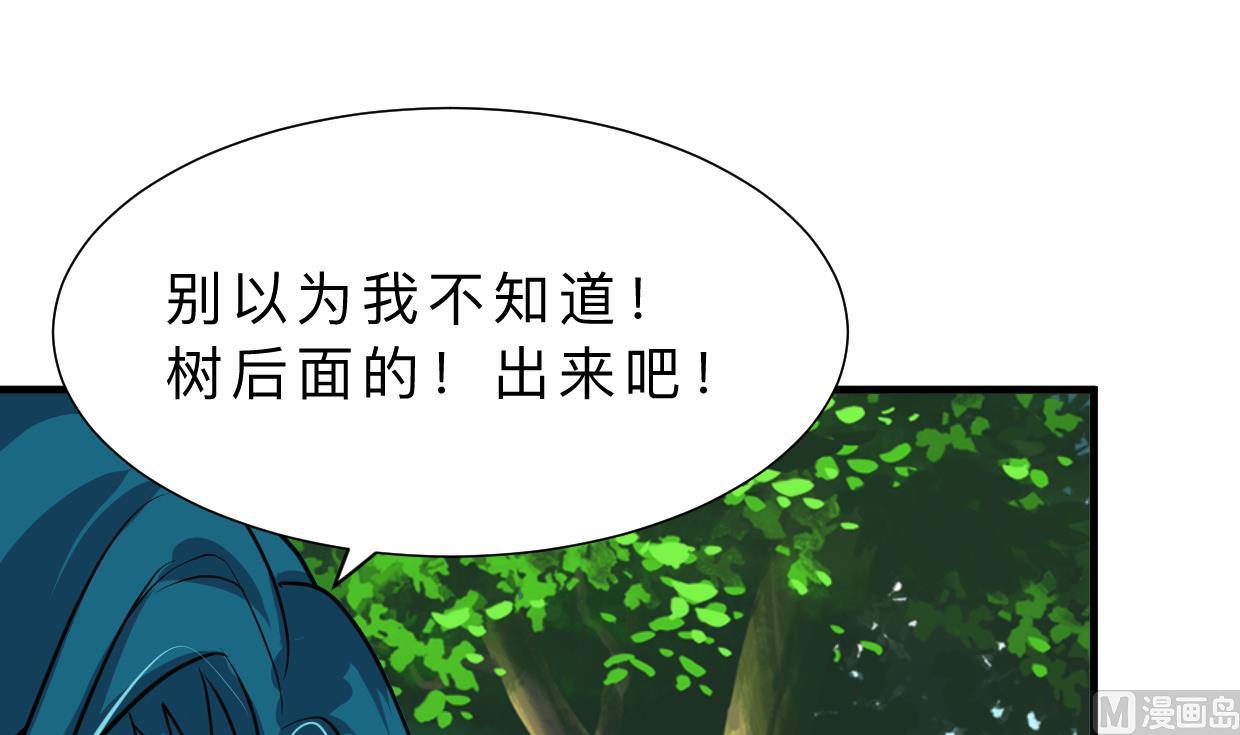 何故为卿狂韩漫全集-第394话 支撑无删减无遮挡章节图片 