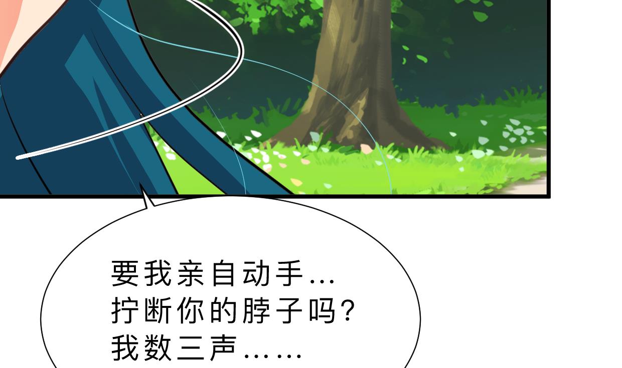 何故为卿狂韩漫全集-第394话 支撑无删减无遮挡章节图片 