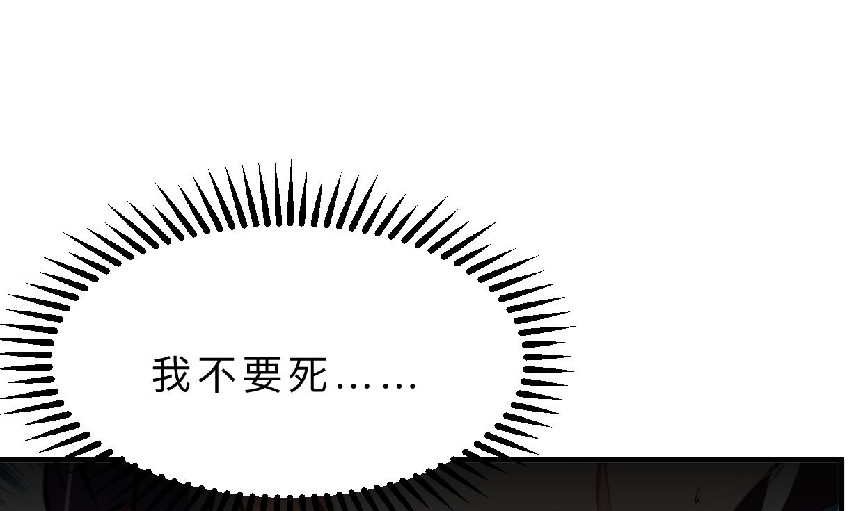 何故为卿狂韩漫全集-第394话 支撑无删减无遮挡章节图片 