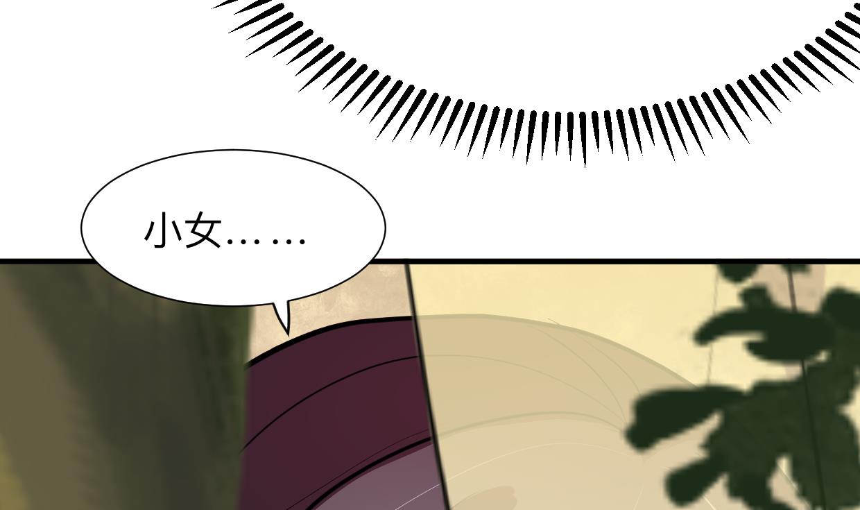 何故为卿狂韩漫全集-第394话 支撑无删减无遮挡章节图片 