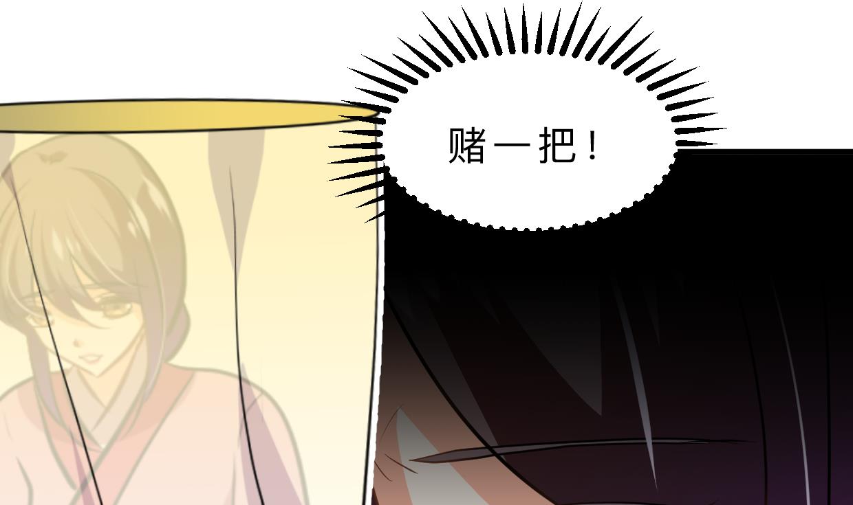 何故为卿狂韩漫全集-第394话 支撑无删减无遮挡章节图片 