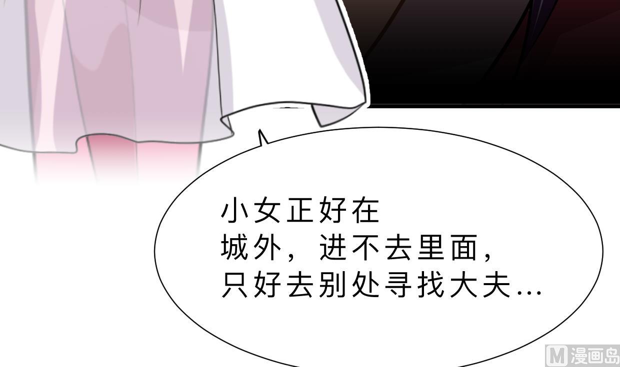 何故为卿狂韩漫全集-第394话 支撑无删减无遮挡章节图片 